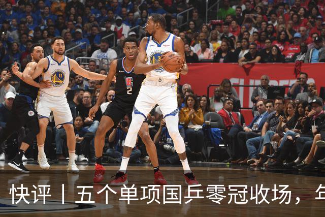 快评丨五个单项国乒零冠收场，年轻小将为何“不灵”？
